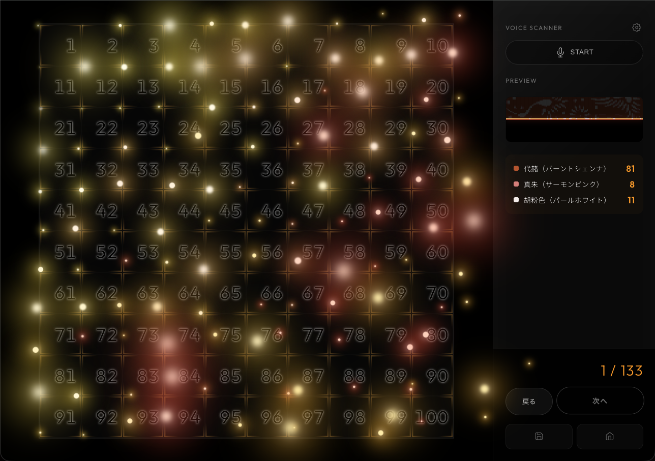 Magic Lamp Application Interface